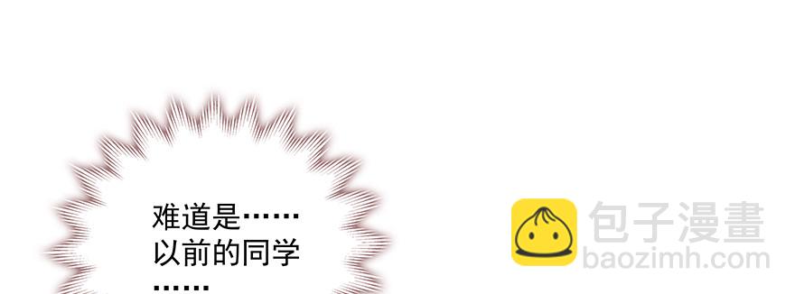 《恋恋不舍》再一次重逢 第23页