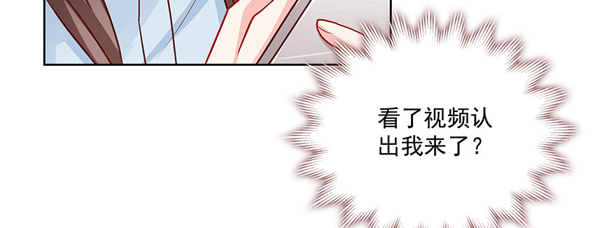 《恋恋不舍》再一次重逢 第27页