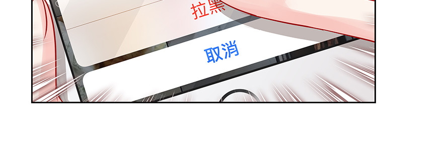 《恋恋不舍》再一次重逢 第29页
