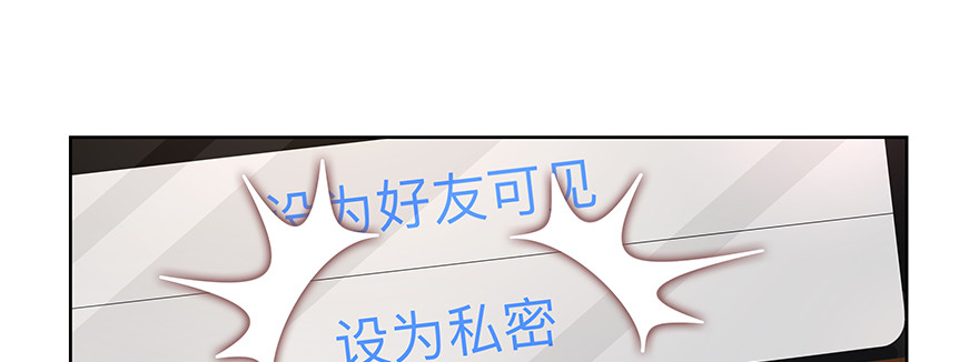 《恋恋不舍》再一次重逢 第30页