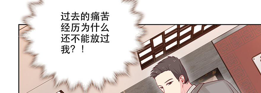 《恋恋不舍》再一次重逢 第38页
