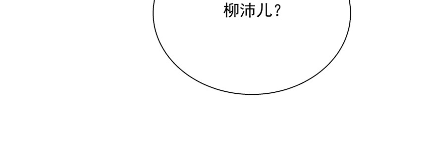 《恋恋不舍》再一次重逢 第44页