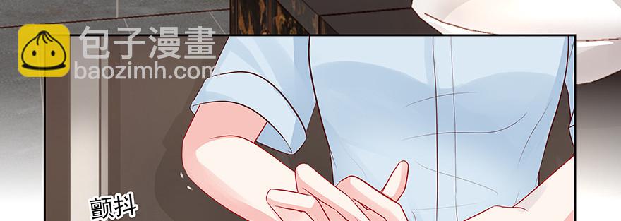 《恋恋不舍》再一次重逢 第5页