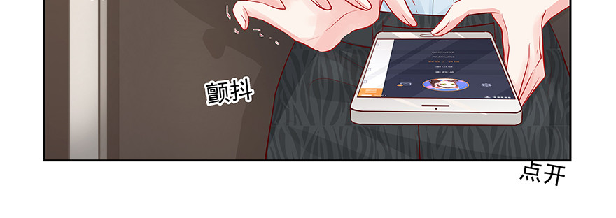 《恋恋不舍》再一次重逢 第6页