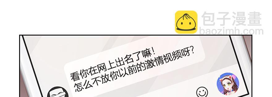 《恋恋不舍》再一次重逢 第7页