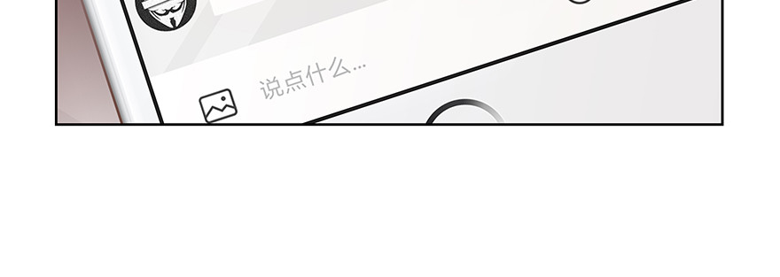 《恋恋不舍》再一次重逢 第8页