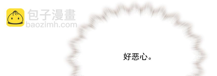 《恋恋不舍》你可没有这种智商 第14页