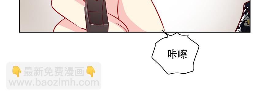《恋恋不舍》你可没有这种智商 第24页