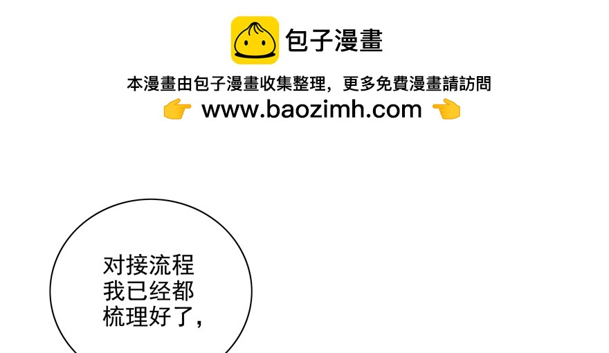 《恋恋不舍》你可没有这种智商 第2页