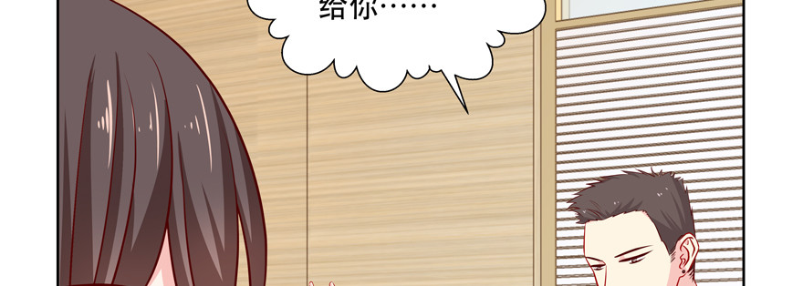 《恋恋不舍》你可没有这种智商 第31页
