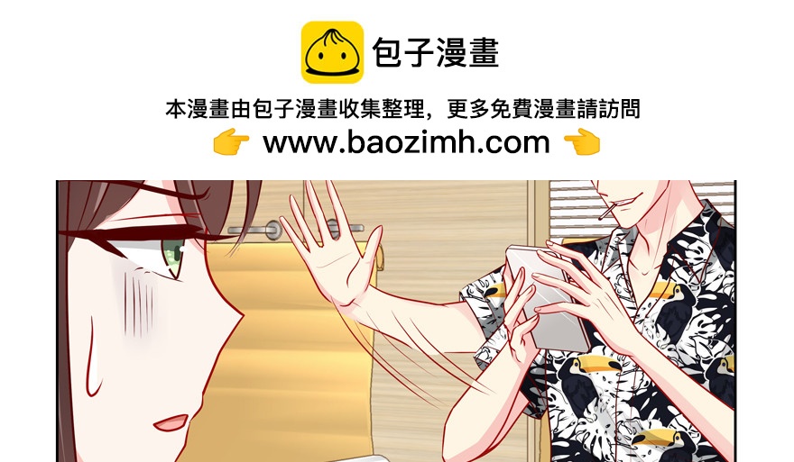 《恋恋不舍》你可没有这种智商 第32页