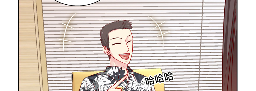 《恋恋不舍》你可没有这种智商 第45页