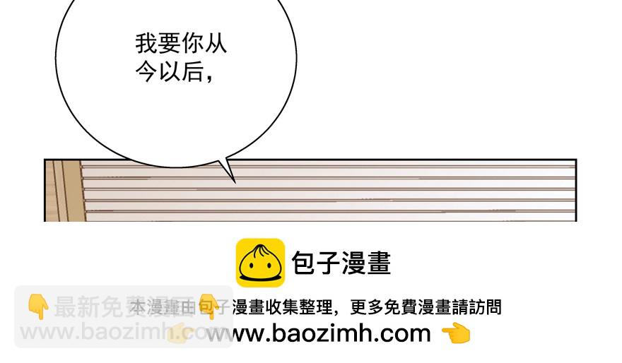 《恋恋不舍》你可没有这种智商 第50页