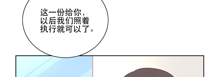 《恋恋不舍》你可没有这种智商 第6页