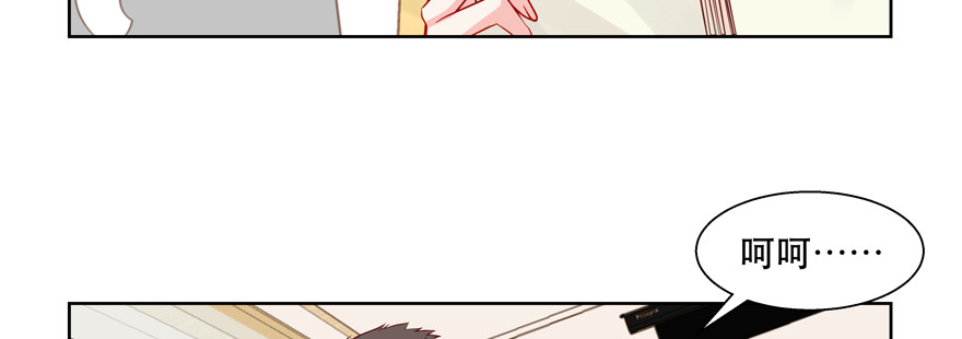 《恋恋不舍》你可没有这种智商 第9页