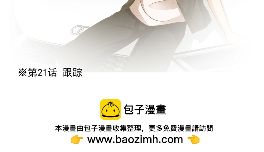 《恋恋不舍》你以为我愿意忍气吞声？ 第50页