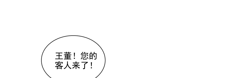 《恋恋不舍》你以为我愿意忍气吞声？ 第5页