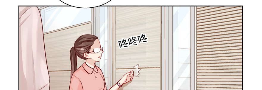 《恋恋不舍》你以为我愿意忍气吞声？ 第6页