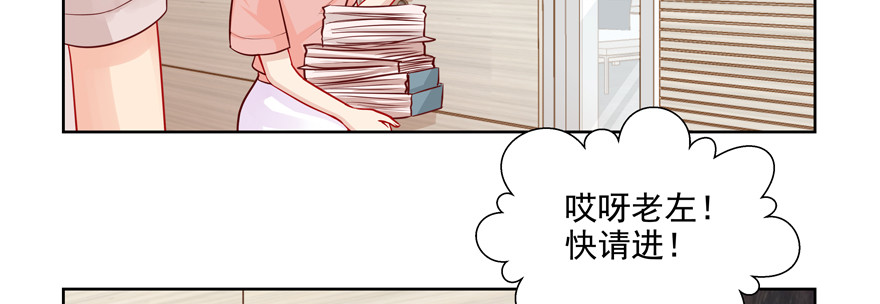 《恋恋不舍》你以为我愿意忍气吞声？ 第7页