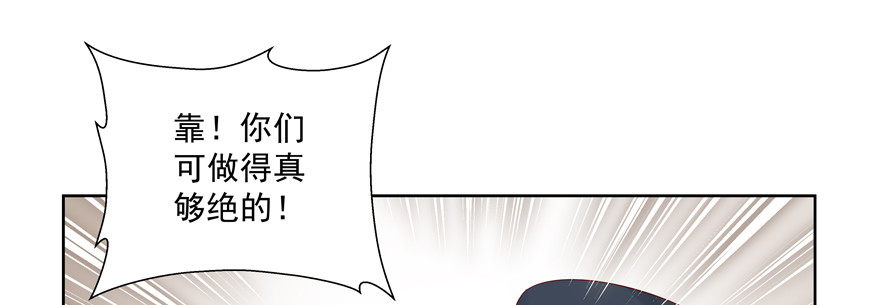 《恋恋不舍》更重要的事 第10页