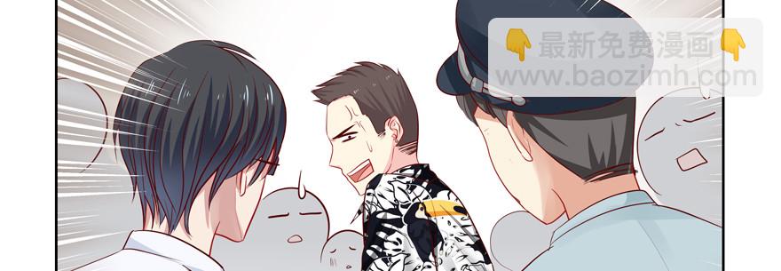 《恋恋不舍》更重要的事 第11页