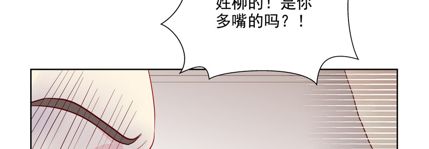 《恋恋不舍》更重要的事 第13页