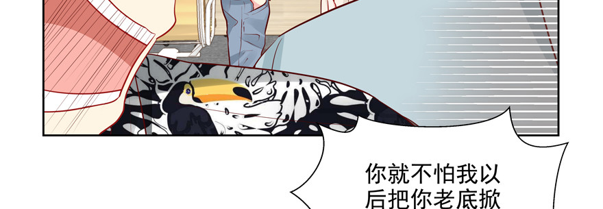 《恋恋不舍》更重要的事 第15页