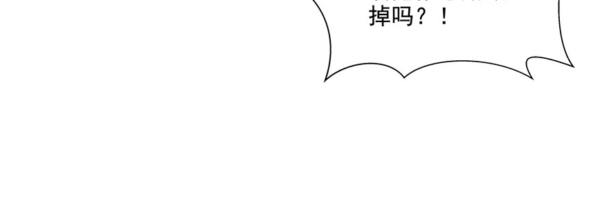 《恋恋不舍》更重要的事 第16页