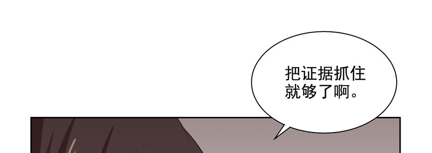 《恋恋不舍》更重要的事 第24页