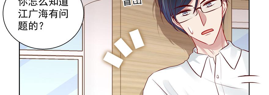 《恋恋不舍》更重要的事 第28页