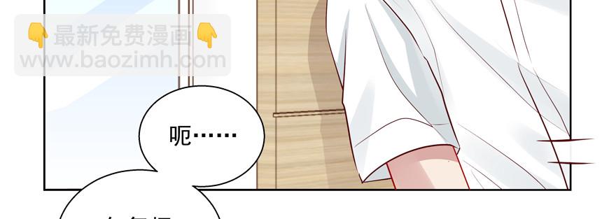 《恋恋不舍》更重要的事 第29页