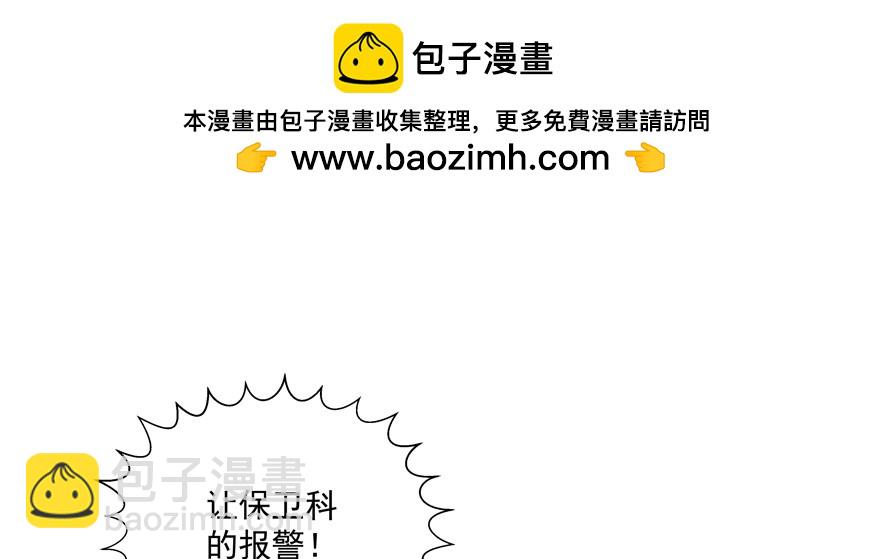 《恋恋不舍》更重要的事 第2页