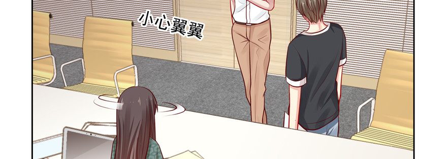 《恋恋不舍》更重要的事 第31页
