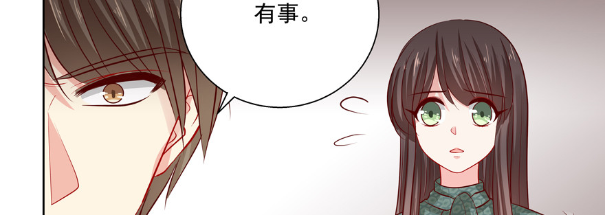 《恋恋不舍》更重要的事 第34页