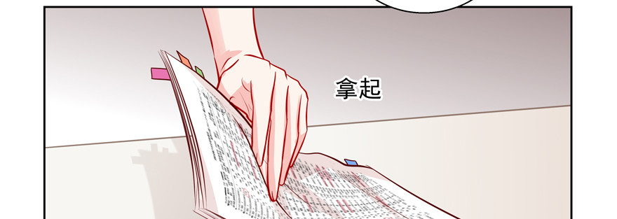 《恋恋不舍》更重要的事 第38页