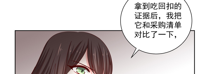 《恋恋不舍》更重要的事 第42页