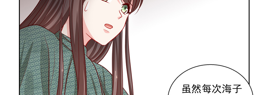 《恋恋不舍》更重要的事 第43页