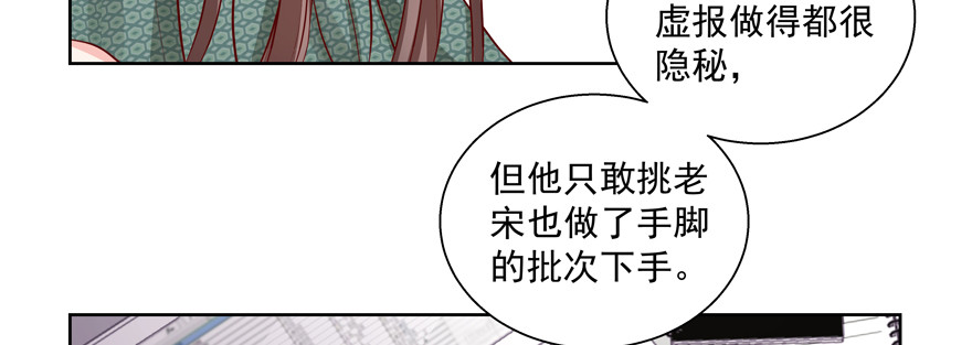 《恋恋不舍》更重要的事 第44页