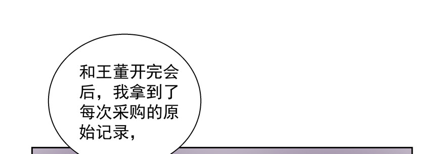 《恋恋不舍》更重要的事 第47页