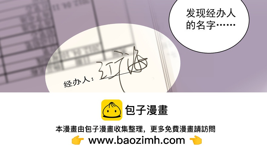 《恋恋不舍》更重要的事 第50页