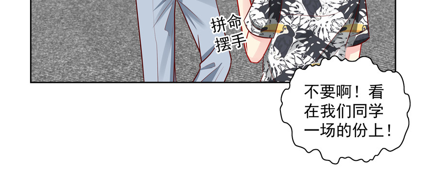 《恋恋不舍》更重要的事 第5页