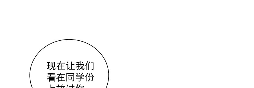 《恋恋不舍》更重要的事 第6页