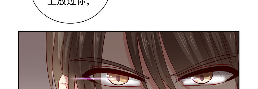 《恋恋不舍》更重要的事 第7页