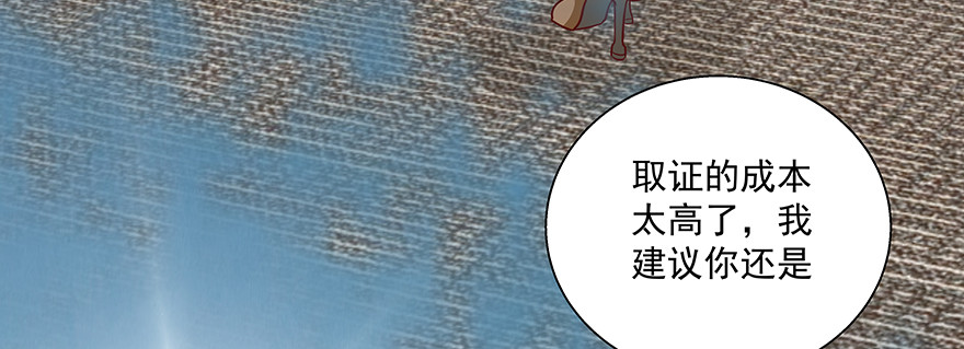 《恋恋不舍》不是你弱，而是他们太坏！ 第12页