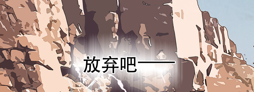 《恋恋不舍》不是你弱，而是他们太坏！ 第17页