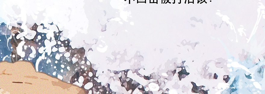 《恋恋不舍》不是你弱，而是他们太坏！ 第26页