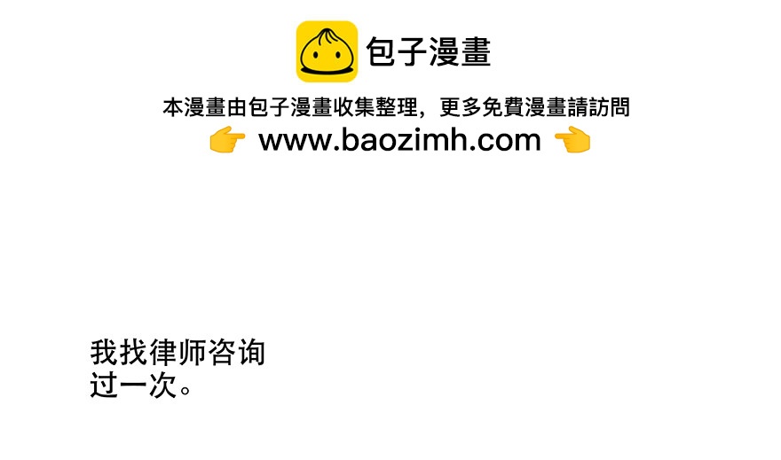 《恋恋不舍》不是你弱，而是他们太坏！ 第2页