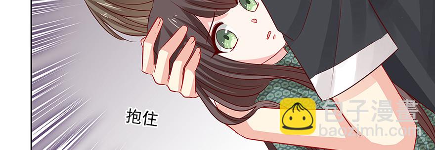 《恋恋不舍》不是你弱，而是他们太坏！ 第38页