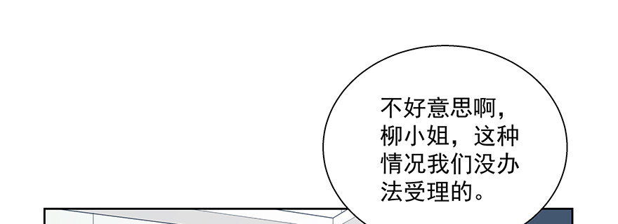 《恋恋不舍》不是你弱，而是他们太坏！ 第3页