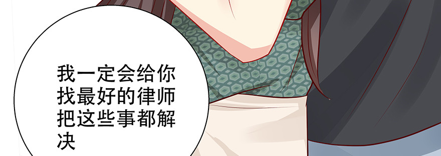 《恋恋不舍》不是你弱，而是他们太坏！ 第47页